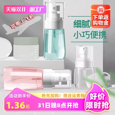 当前网购流行产品