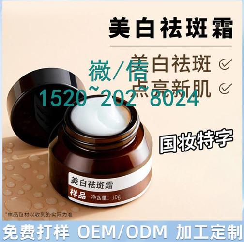 丝蒂芬妮娅专业线护肤品工厂,高效安全护肤专家