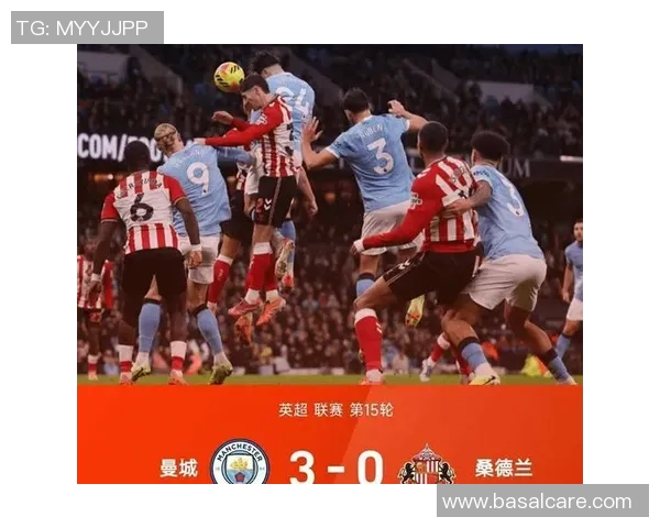 欧联杯曼城大胜AC米兰红牌争议引发全场热议与激烈讨论