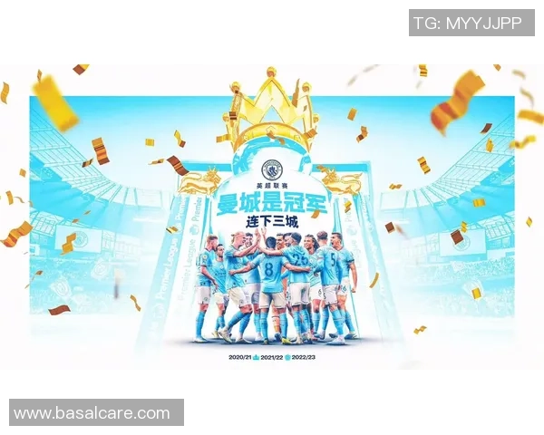 足总杯激战：AC米兰与曼城战成平局神奇扑救引发全场欢呼与转会传闻