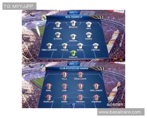 中超精彩对决马竞与皇马激战成平局全场沸腾 中超精彩对决马竞与皇马激战成平局全场沸腾